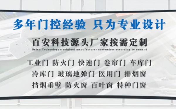 贺兰明日谷雨|百安科技愿您拥有美好心情